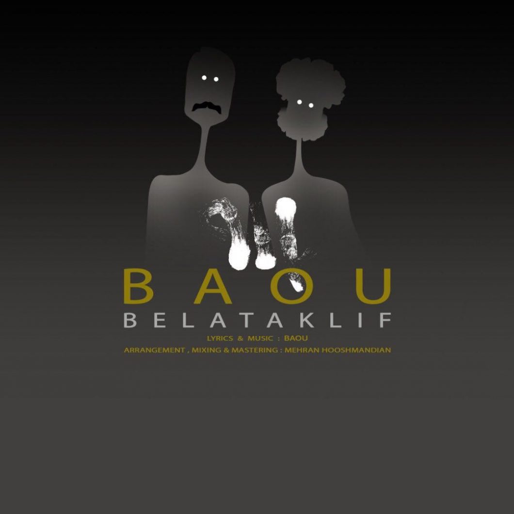 Baou – Belataklif
