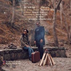 Be Sound – Jaye Khali