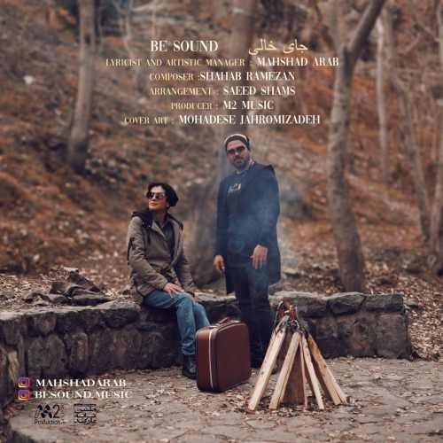 Be Sound – Jaye Khali