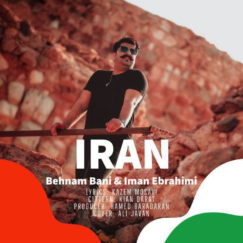Behnam Bani – Iran Ft (Iman Ebrahimi)