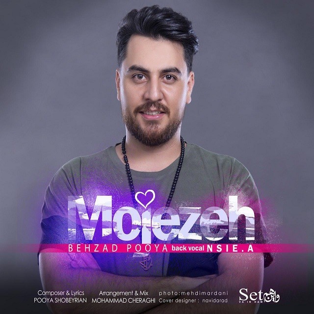 Behzad Pooya – Mojezeh