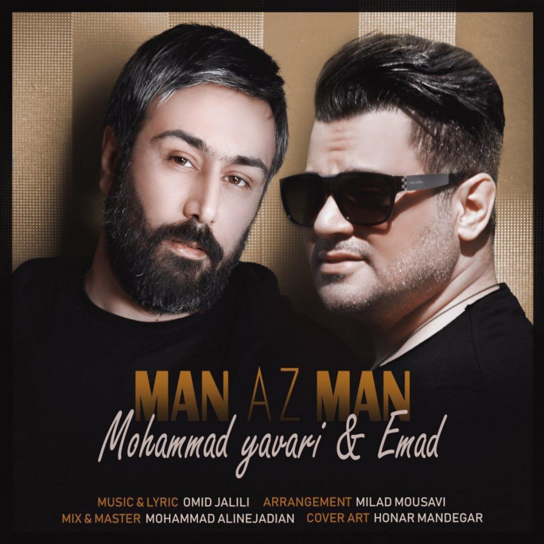 Emad & Mohammad Yavari – Man Az Man
