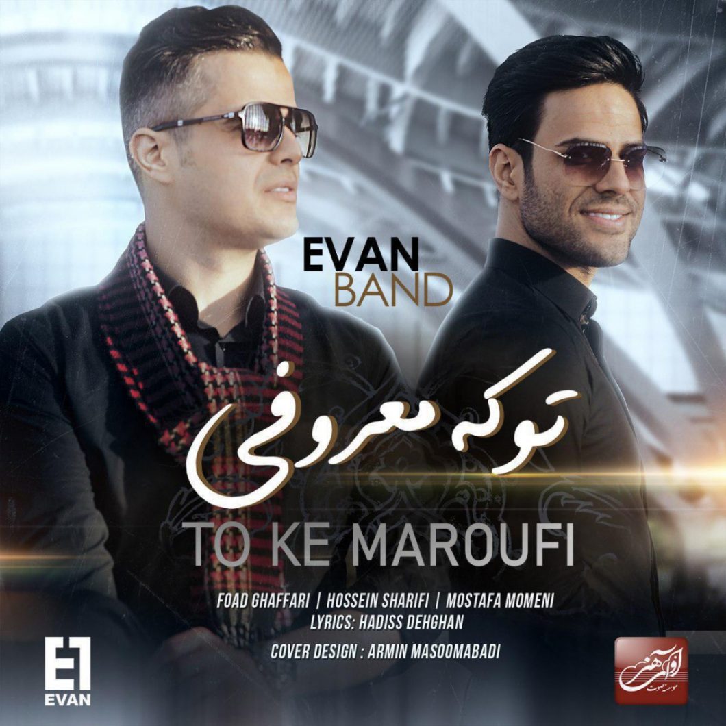 Evan Band – To Ke Maroofi