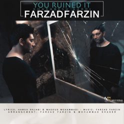Player Cover