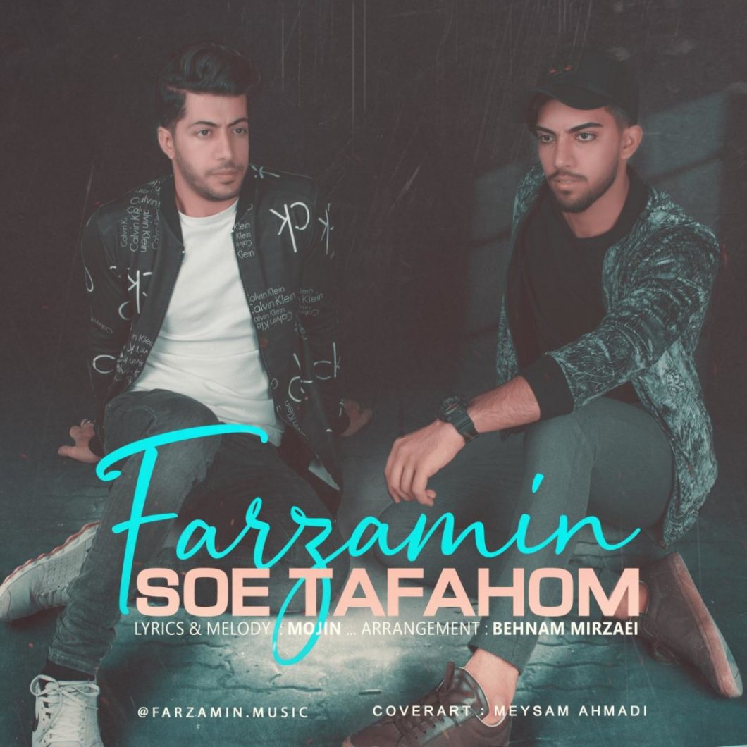 Farzamin – Soe Tafahom