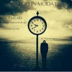 Hadi Jafari & Farhad Ebrahimpour – Too In Moddat
