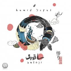 Hamid Sefat – Satori