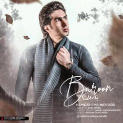 Hamid Shemshadi Fard – Baroon