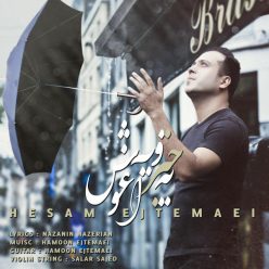 Hesam Ejtemaei – Ye Chatro Ye Aghoosh