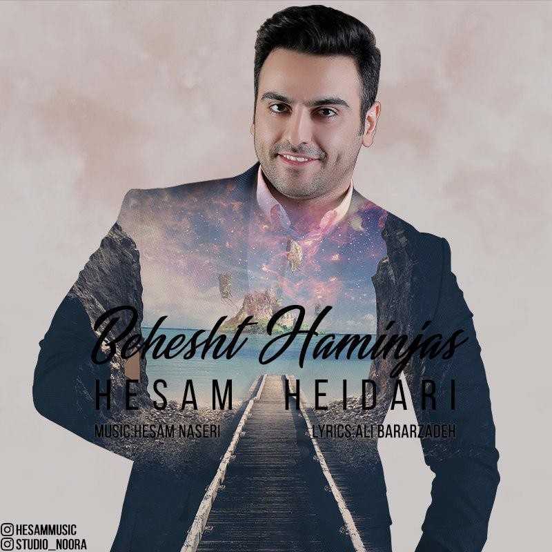 Hesam Heidari – Beshesht Haminjast