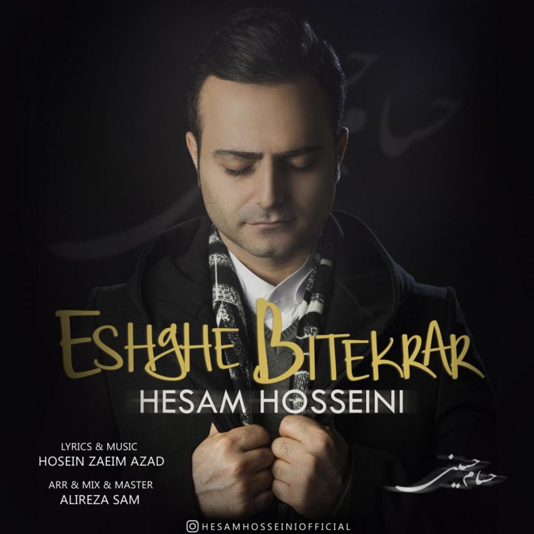 Hesam Hosseini – Eshghe Bitekrar