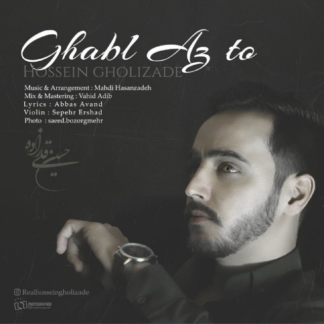 Hossein Gholizadeh – Ghabl Az To