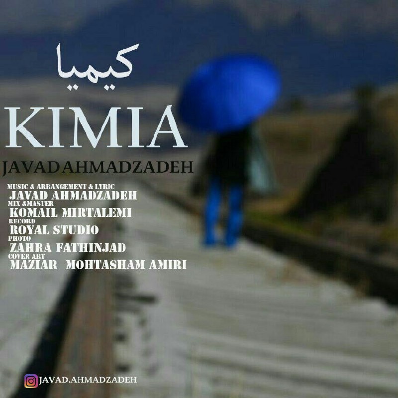 Javad Ahmadzadeh – Kimia
