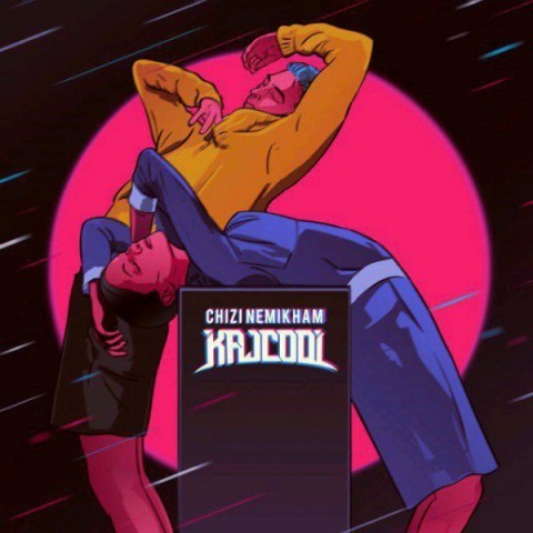 Kajcool – Chizi Nemikham
