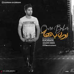 Kamran Khorrami – Oure Bahar