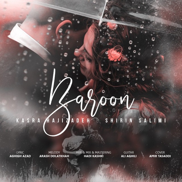 Kasra Hajizadeh & Shirin Salimi – Baroon