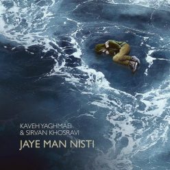 Kaveh Yaghmaei & Sirvan Khosravi – Jaye Man Nisti