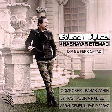 Khashayar Etemadi – Dir Be Fekr Oftadi