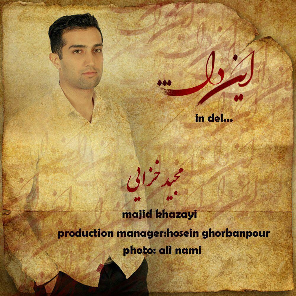 Majid Khazayi – In Del