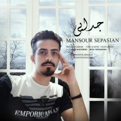 Mansour Sepasian – Jodaei