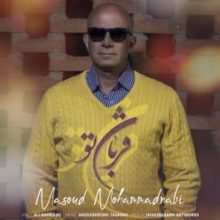 Masoud Mohammadnabi – Ghorbane To