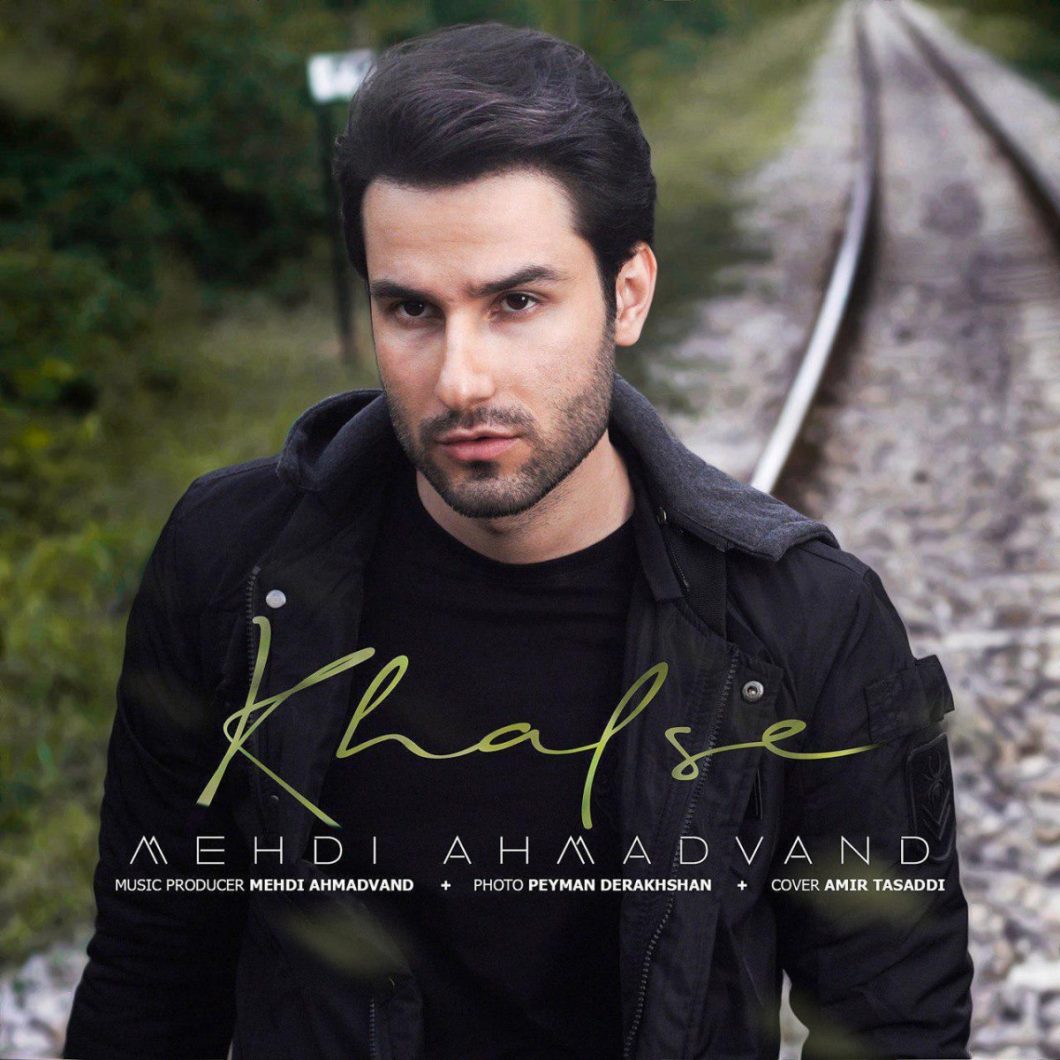 Mehdi Ahmadvand – Khalse