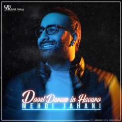 Player Cover