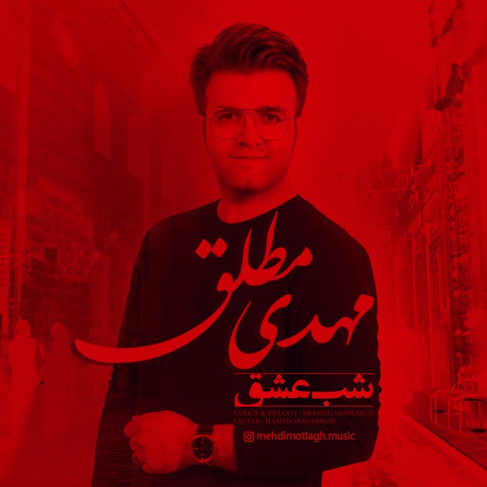 Mehdi Motlagh – Shabe Eshgh