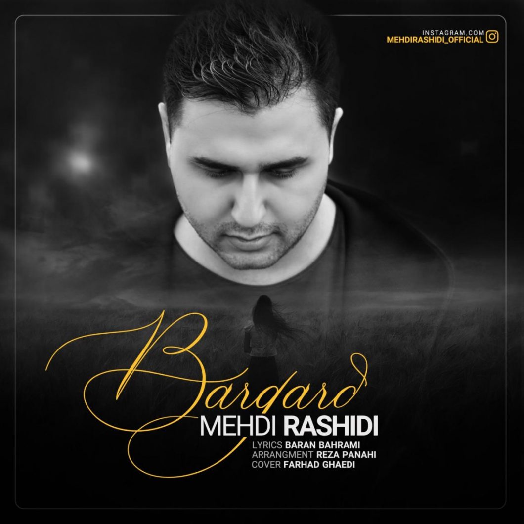 Mehdi Rashidi – Bargard