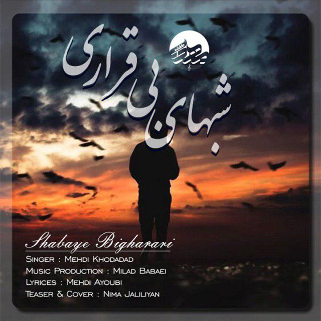 Mehdi khodadad – Shabaye Bi Gharari