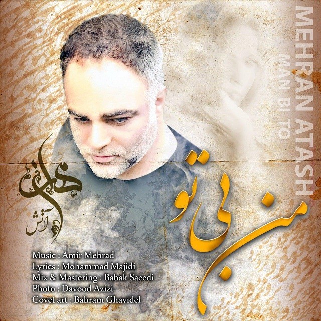 Mehran Atash – Man Bi To
