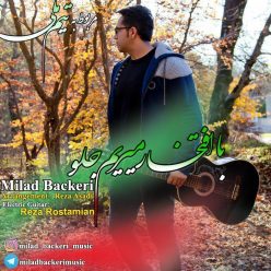 دانلود آهنگ میلاد باکری با افتخار میریم جلو