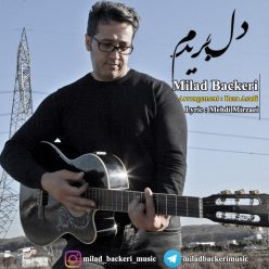 دانلود آهنگ میلاد باکری دل بریدم