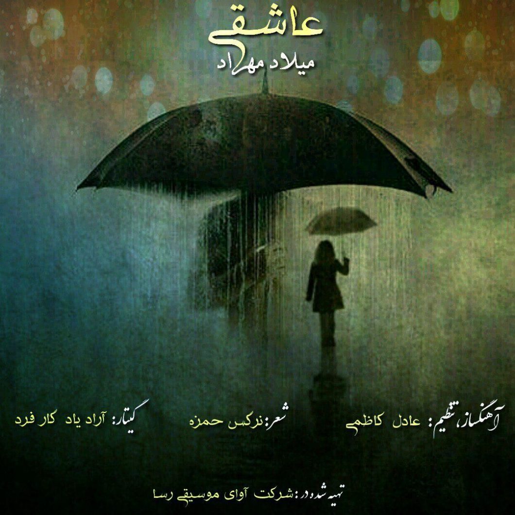 Milad Mehrad – Asheghi