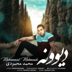 Mohamad Mahmoudi – Divone