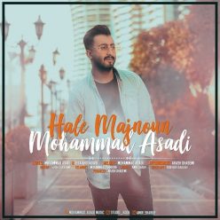 Mohammad Asadi – Hale Majnoun