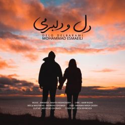 Mohammad Esmaeili – Delo Delbarami