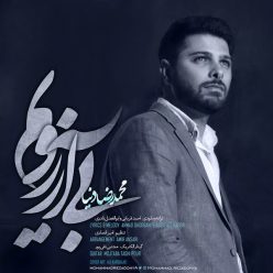 Mohammad Reza Donya – Bi Arezooyam