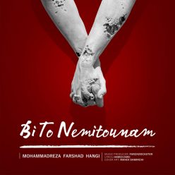 Mohammadreza Farshad Hangi – Bi To Nemitounam