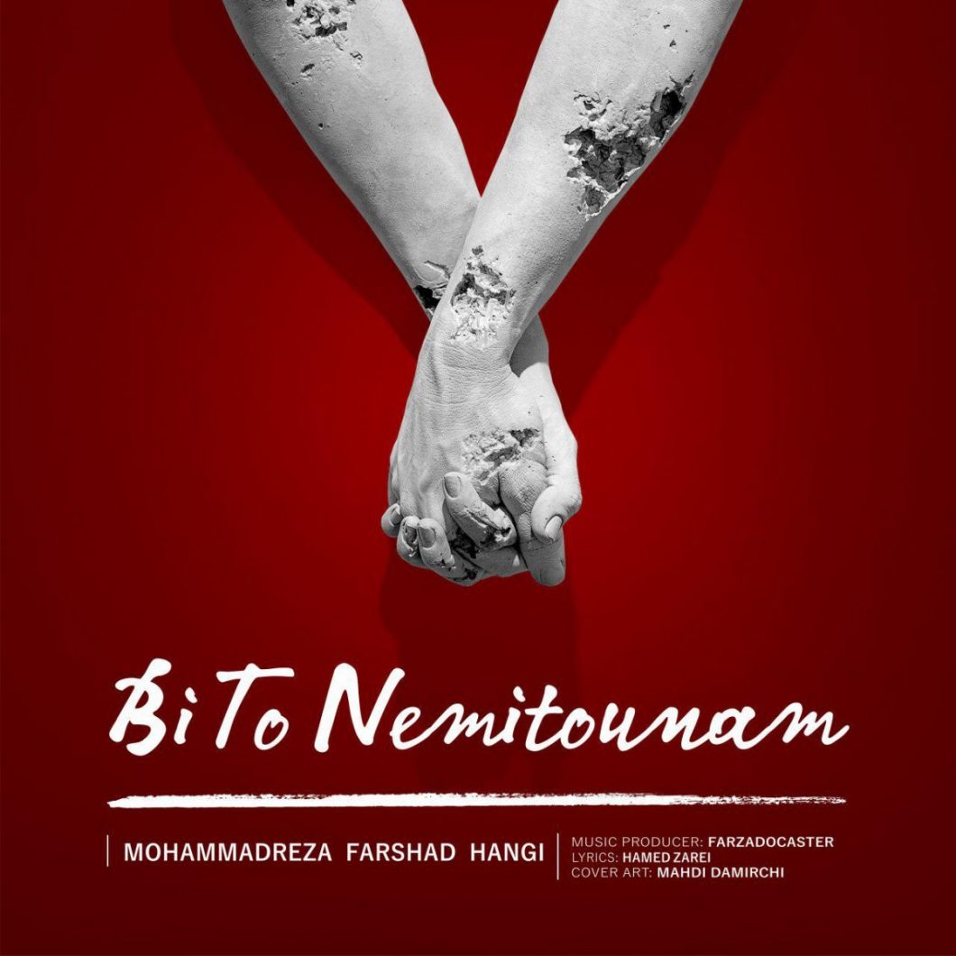 Mohammadreza Farshad Hangi – Bi To Nemitounam