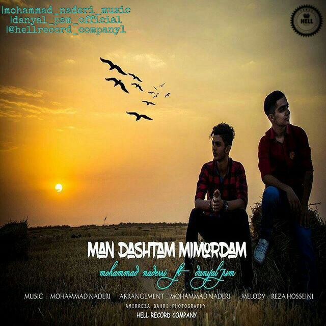 Mohmmad Naderi Ft Danyal Psm – Man Dashtam Mimordam