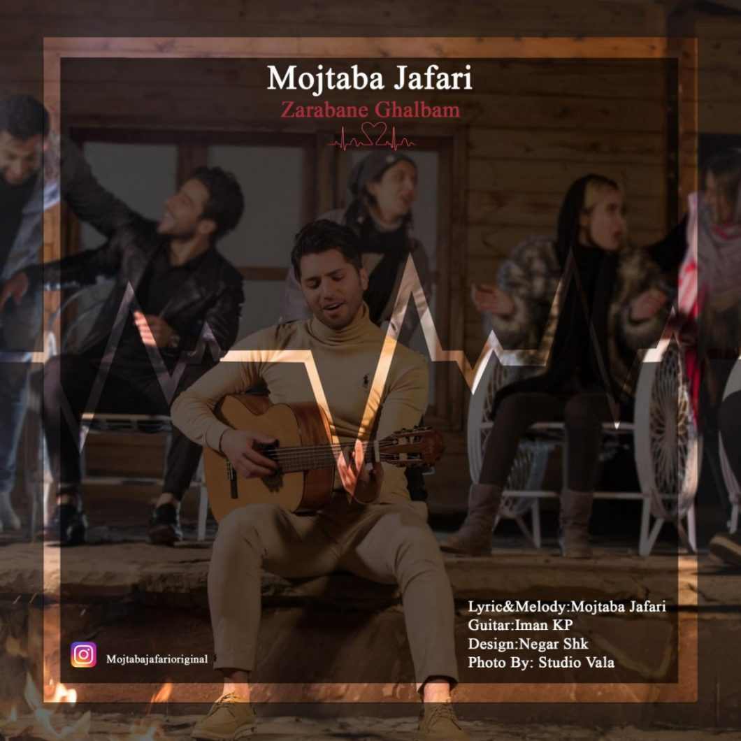 Mojtaba Jafari – Zarabane Ghalbam