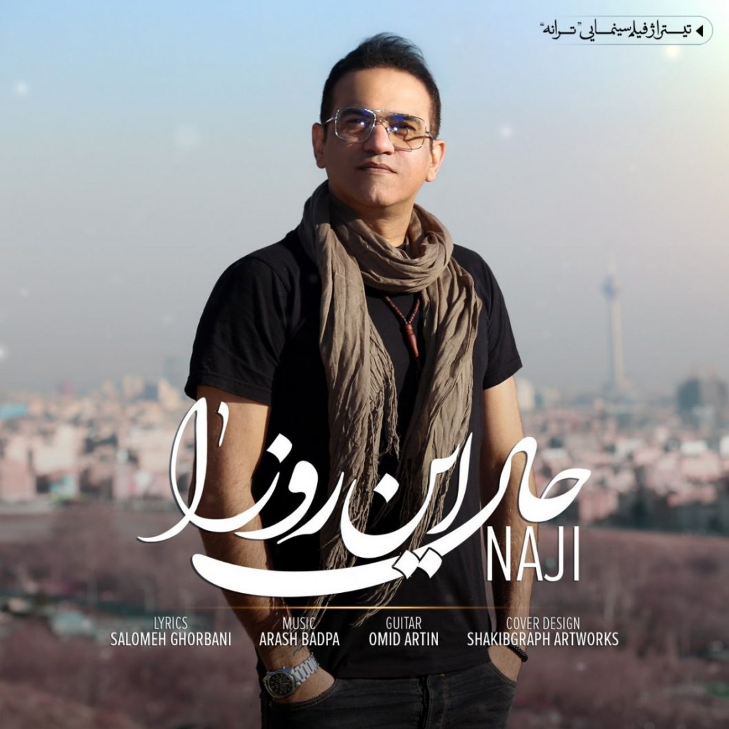 Naji – Hale In Rooza