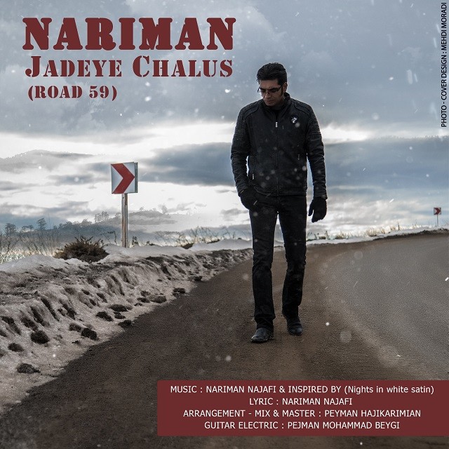 Nariman Najafi – Jadeye Chalus