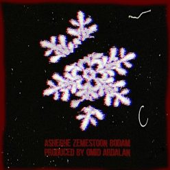 Omid Ardalan – Asheghe Zemestoon Bodam