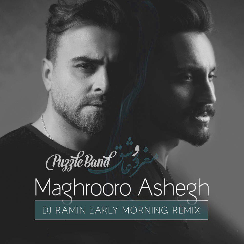 Puzzle Band – Maghroor Ashegh (DJ Ramin Remix)