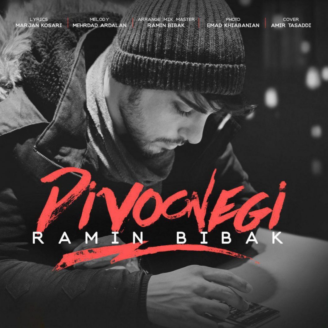 Ramin Bibak – Divoonegi