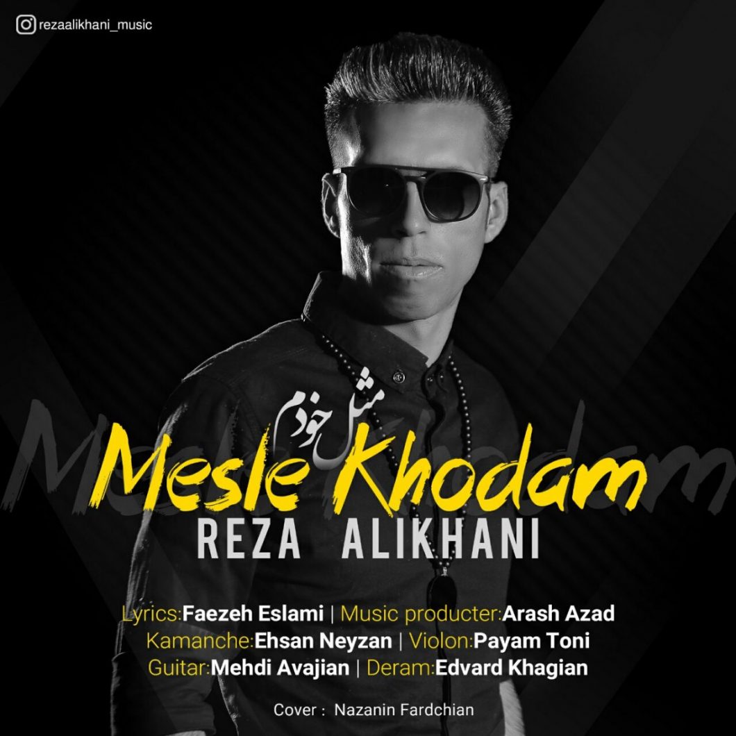 Reza Alikhani – Mesle Khodam