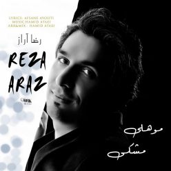 Reza Araz – Mohaye Meshki