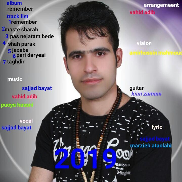 Sajjad Bayat – Remember